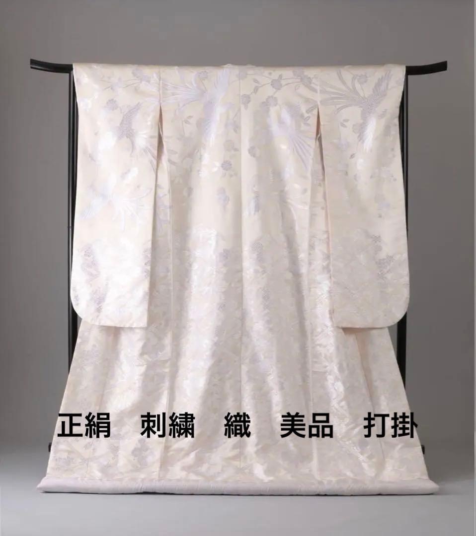 Shiromuku Bridal Kimono Silk Phoenix Four Seasons Floral Woven with Partial Embroidery