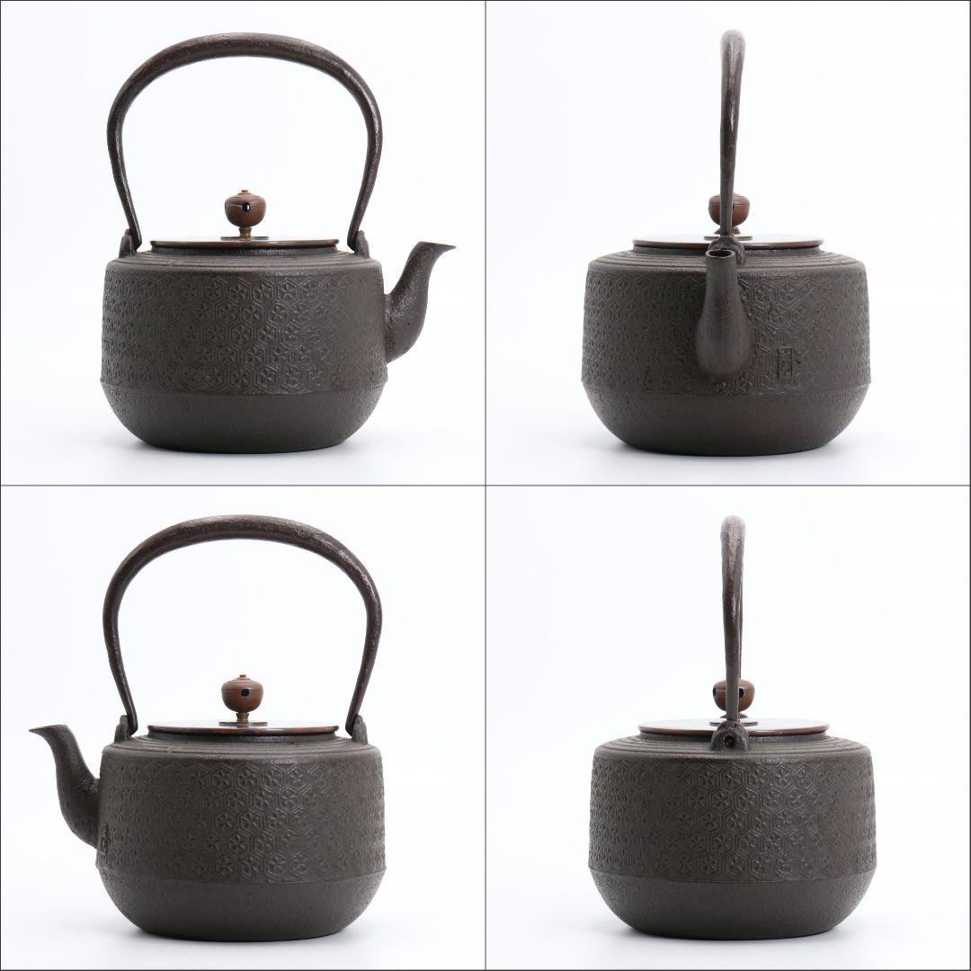 Kikuchi Masamitsu Iron Tetsubin Kettle with Tortoiseshell Motif and Copper Lid