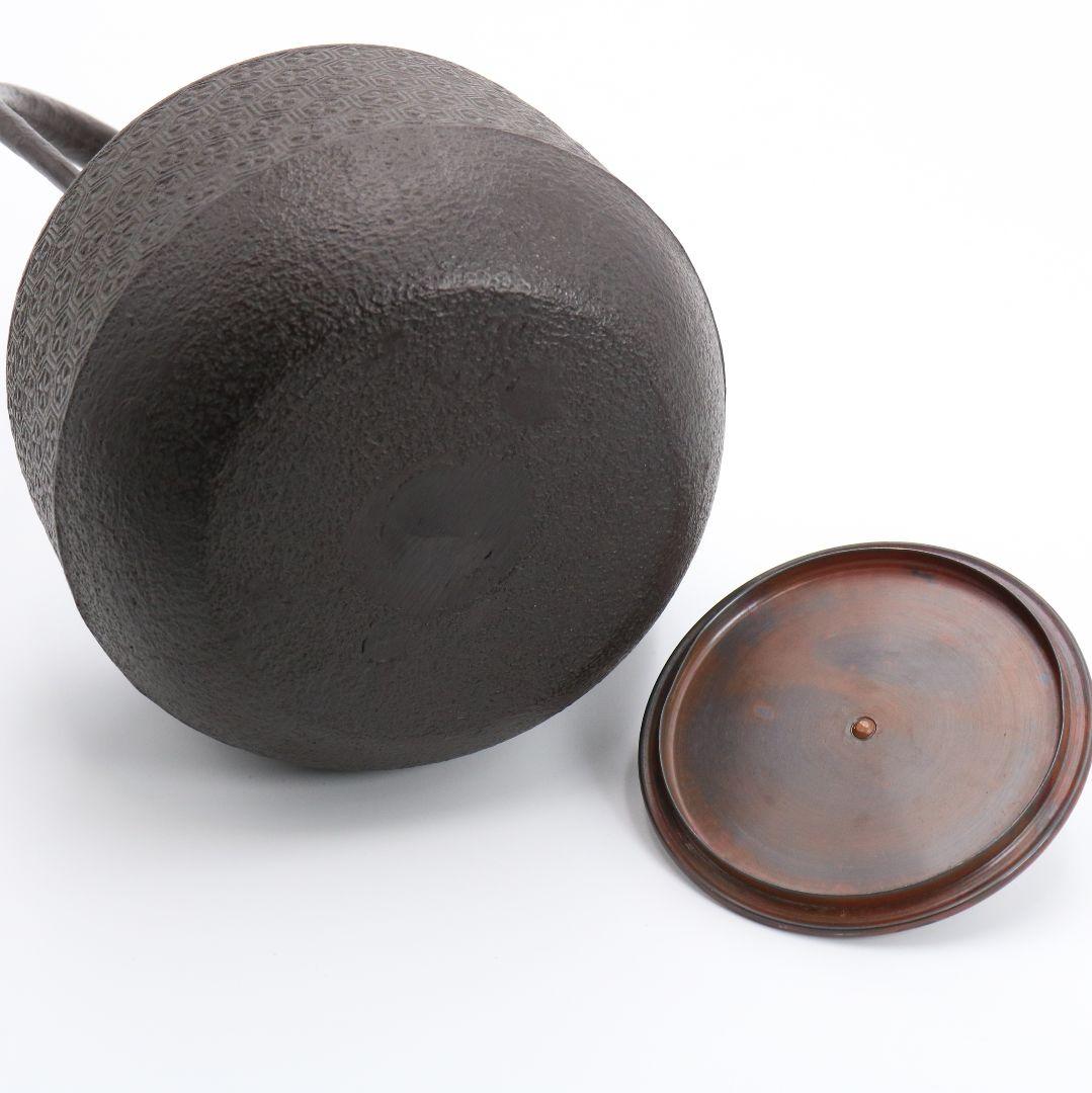 Kikuchi Masamitsu Iron Tetsubin Kettle with Tortoiseshell Motif and Copper Lid