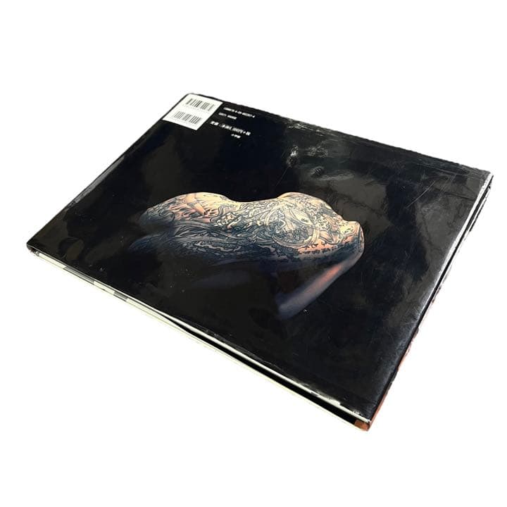 Aizo: The World of Horiyoshi III Photobook by Masato Sudo, Japanese Tattoo Irezumi