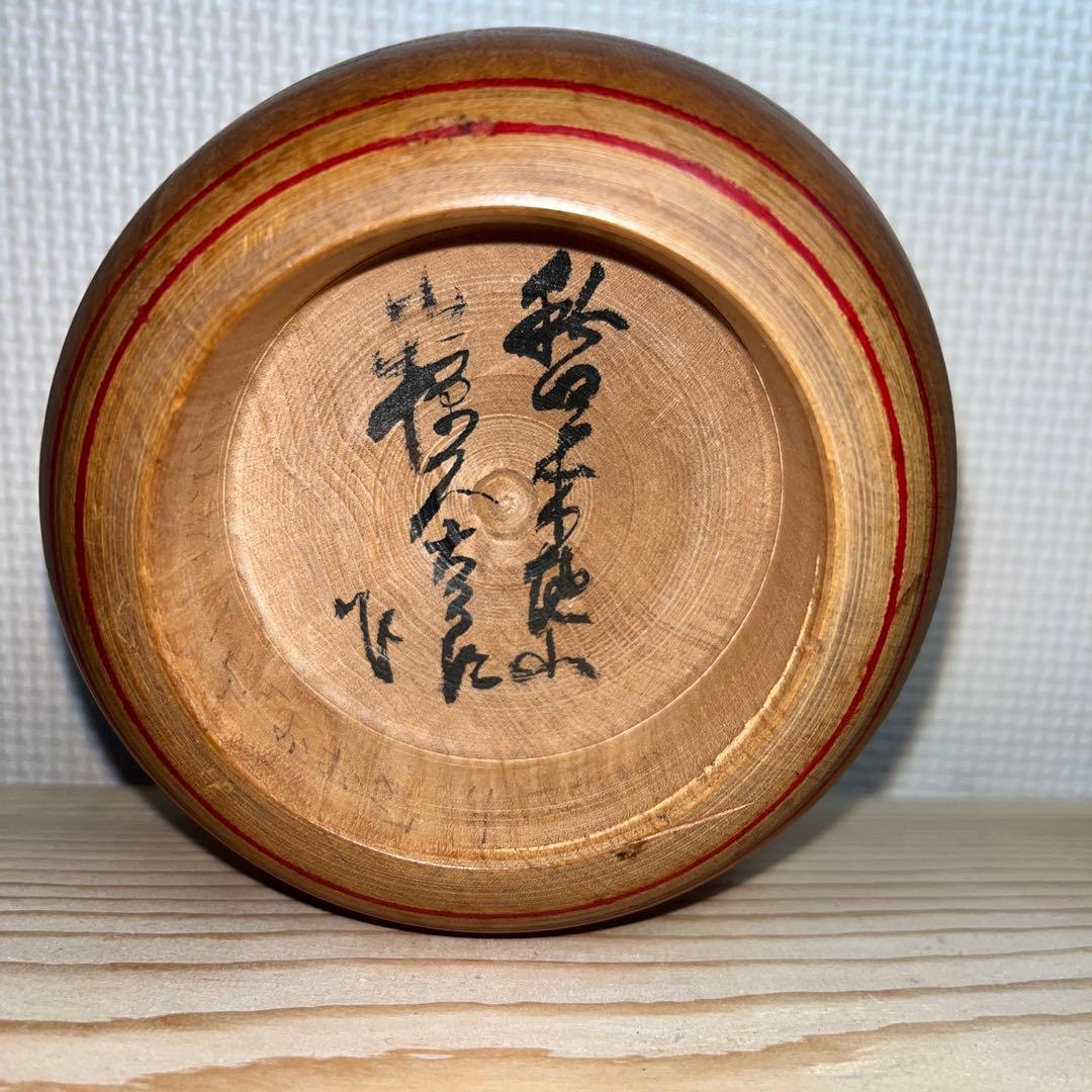 Ogura Kyutaro Kijiyama Ejiko Kokeshi Akita Traditional Wooden Doll Itaya Maple