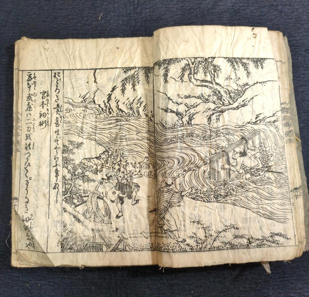 Nishikawa Sukenobu Ehon Yamato Hiji Vol.5-6 Edo Ukiyo-e Woodblock Picture Book