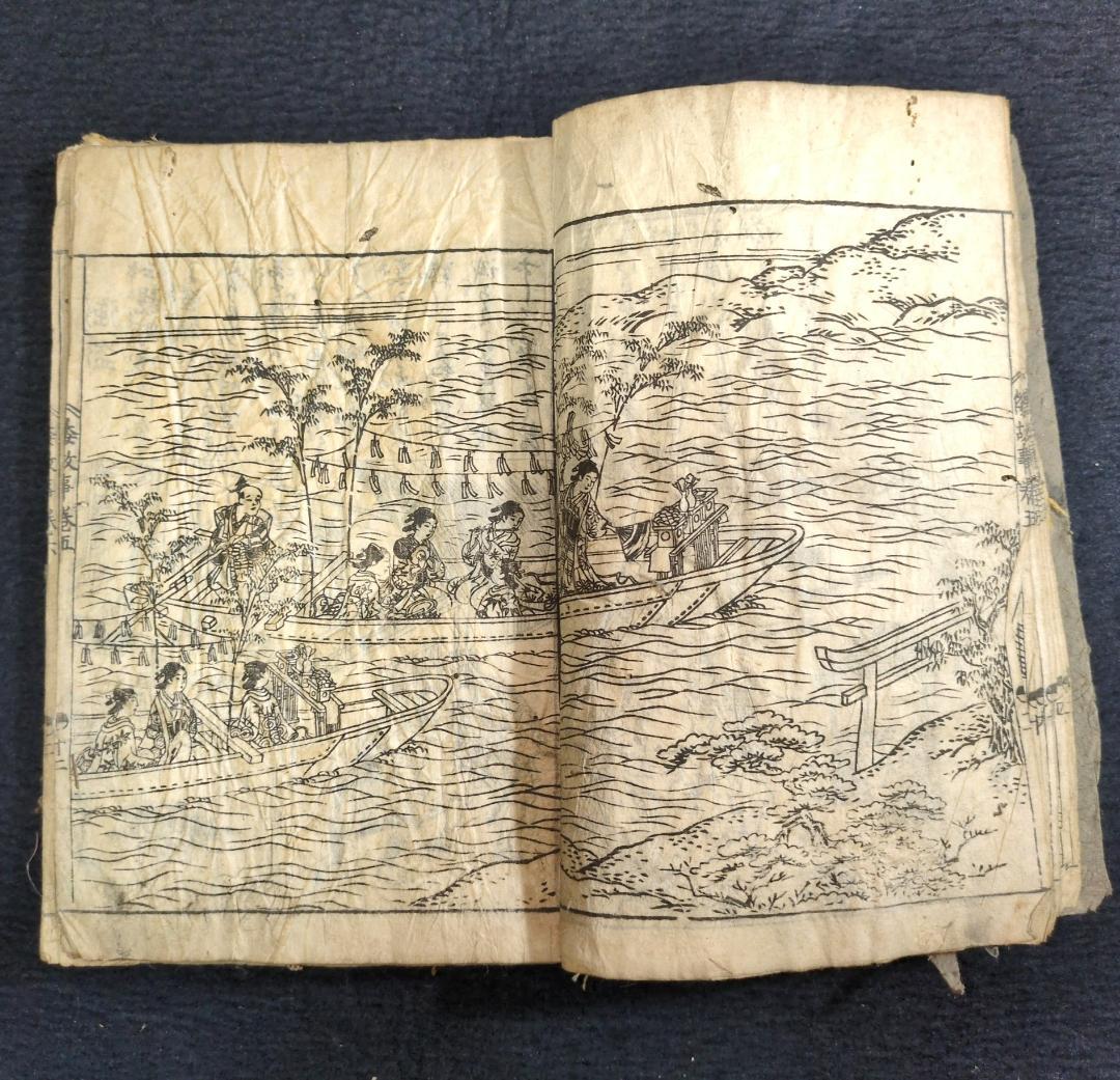 Nishikawa Sukenobu Ehon Yamato Hiji Vol.5-6 Edo Ukiyo-e Woodblock Picture Book