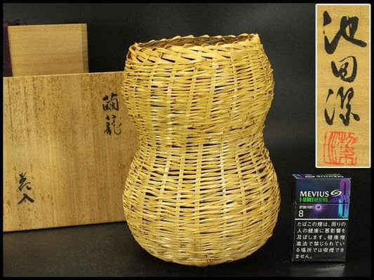 Japanese Mayu-kago Flower Basket Ikebana Bamboo with Tomobako