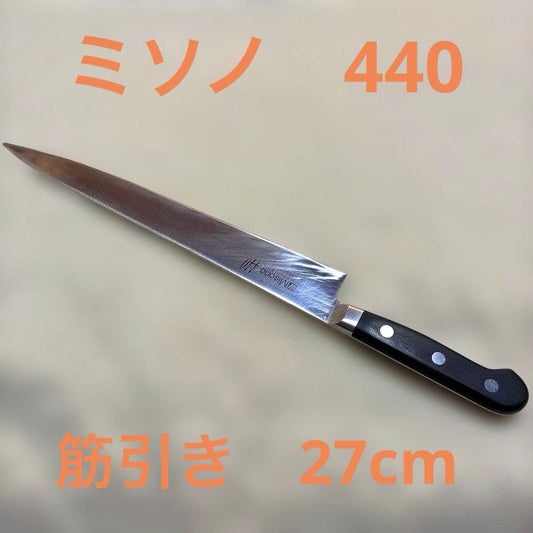 Misono 440 Sujihiki Slicing Knife Molybdenum Steel 27 cm (Chip on Edge)