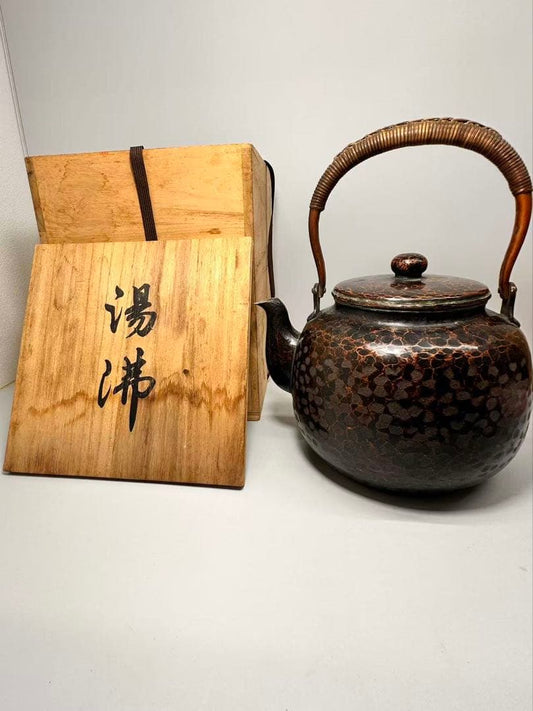 Gyokusendo Yuwakashi Kettle Dobin Copper Tsuiki Hammered Signed with Box