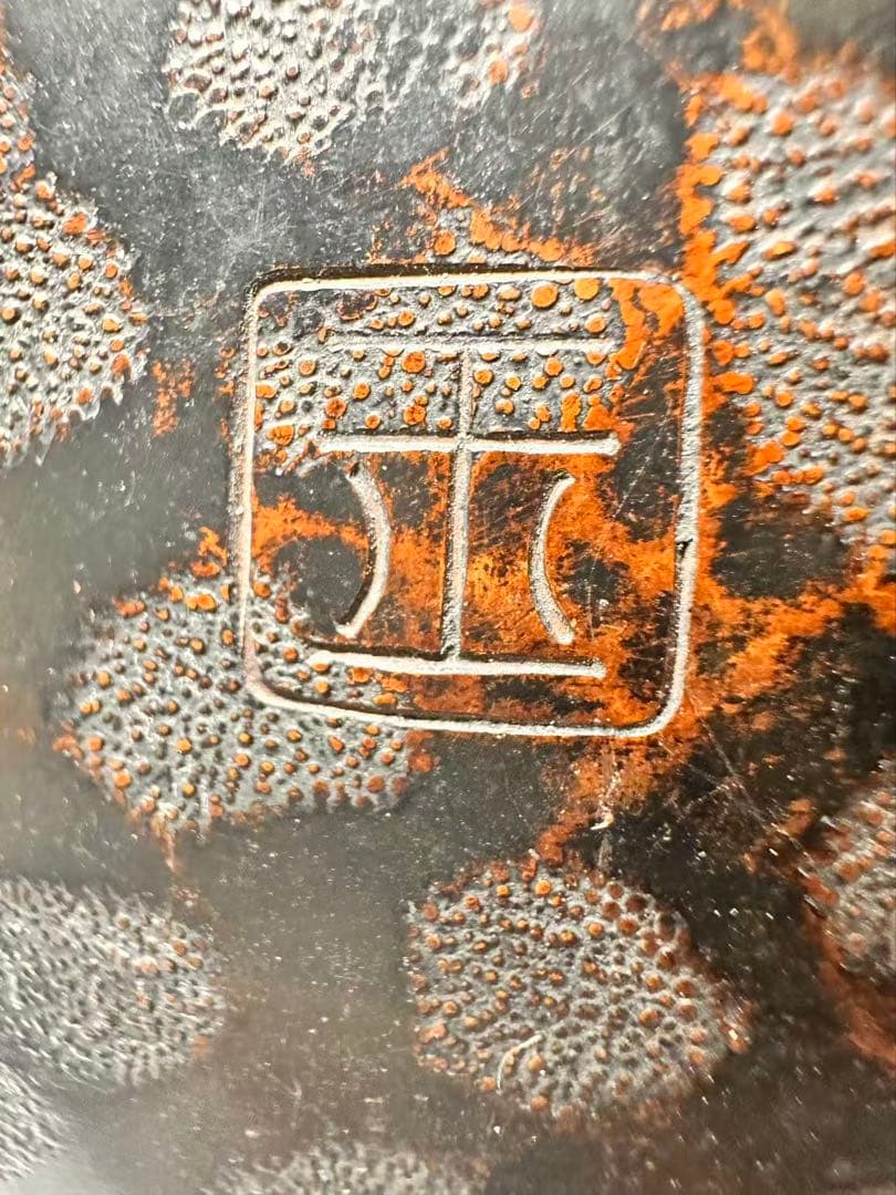 Gyokusendo Yuwakashi Kettle Dobin Copper Tsuiki Hammered Signed with Box