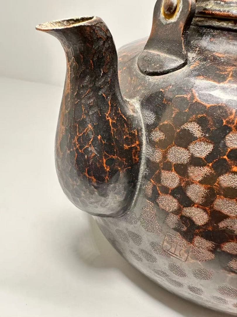 Gyokusendo Yuwakashi Kettle Dobin Copper Tsuiki Hammered Signed with Box