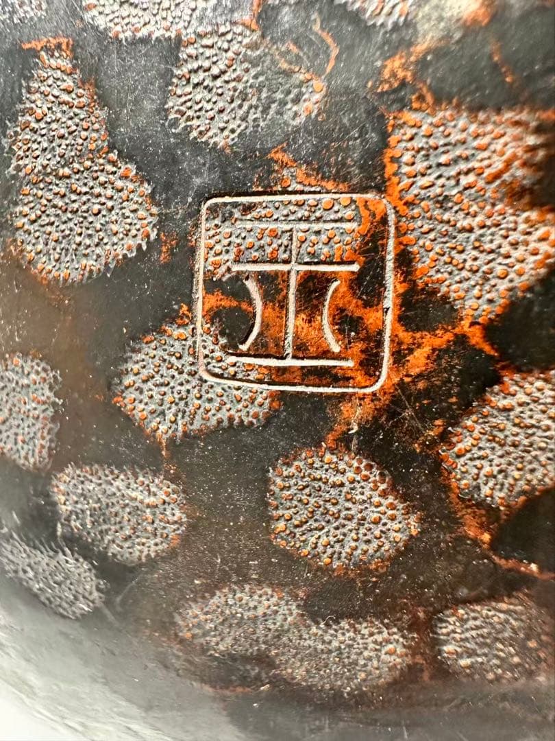 Gyokusendo Yuwakashi Kettle Dobin Copper Tsuiki Hammered Signed with Box