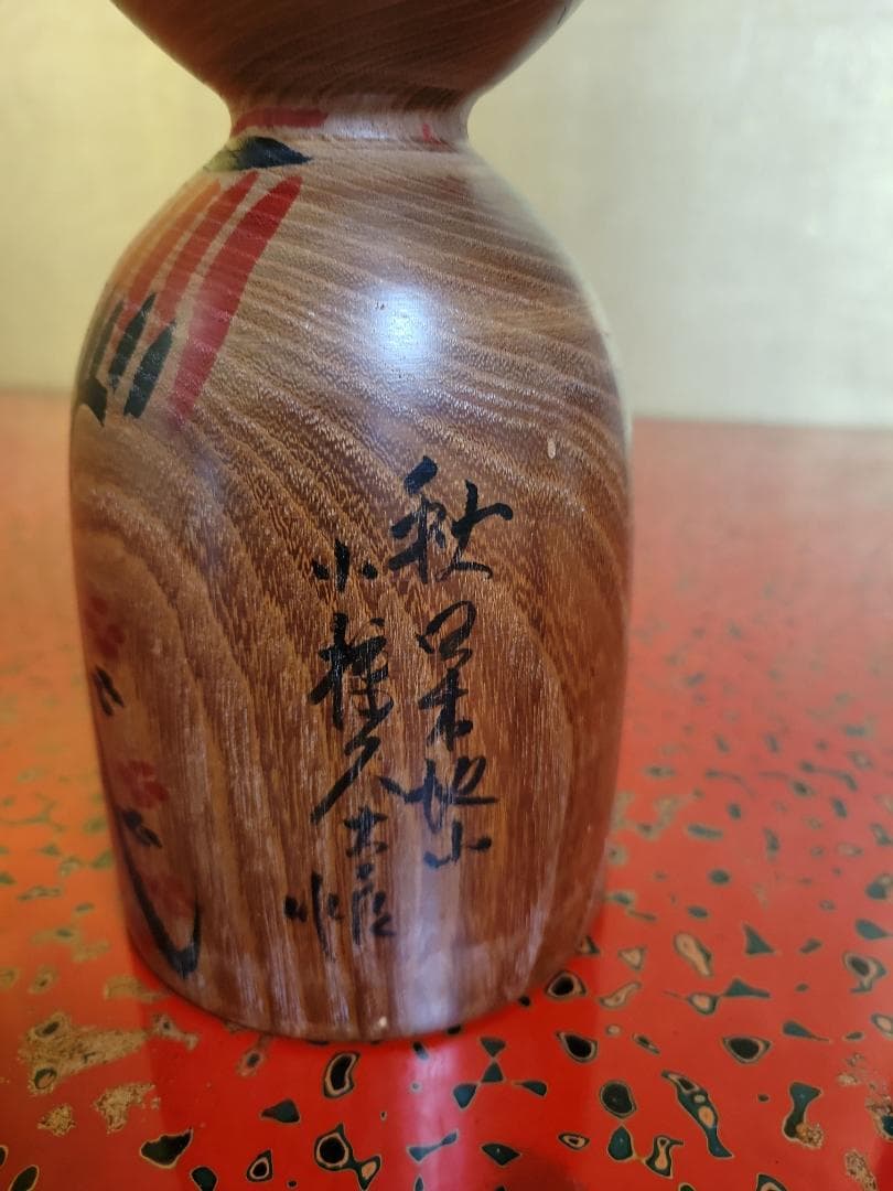 Kyutaro Ogura Kokeshi Doll Enju Wood, Modern Master Craftsman