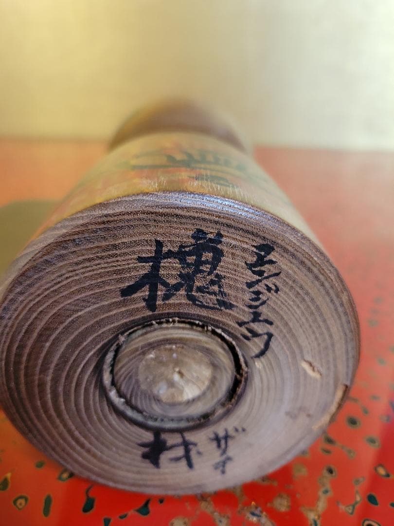 Kyutaro Ogura Kokeshi Doll Enju Wood, Modern Master Craftsman