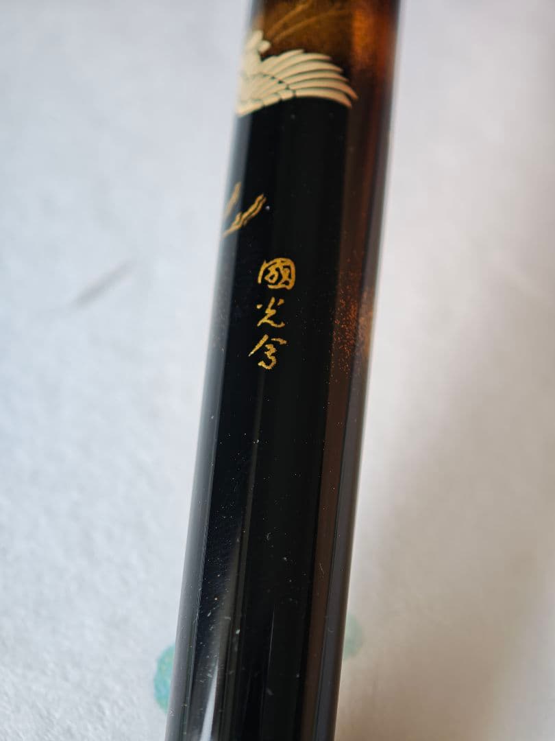 Pilot Custom 742 Fountain Pen Crane Maki-e 14K Nib Medium (M)