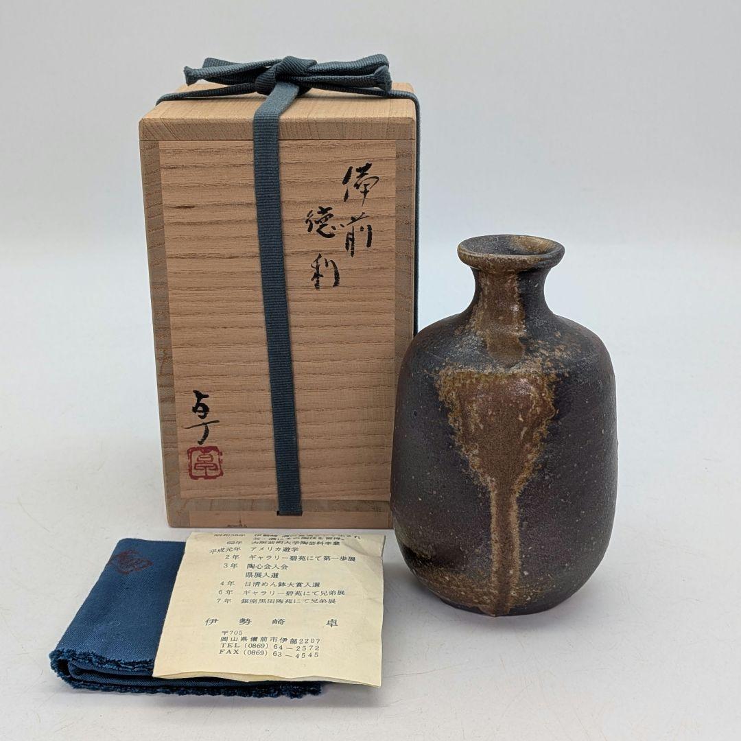 Bizen Ware Sake Tokkuri by Isezaki Taku with Original Box and Cloth, Ta Seal