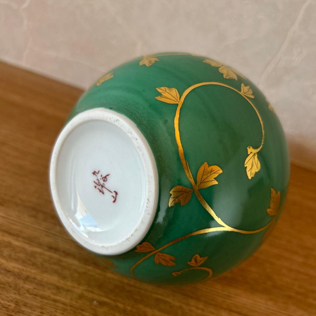 Yoshida Minori Kutani-yaki Kinzan Kinrande Gold Floral Arabesque Vase Flower Vessel