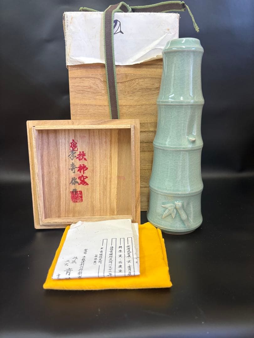 Yi Gi-hyu Burim Kiln Korean Celadon Bamboo-Form Flower Vase, Tomobako, Height approx. 22.3 cm