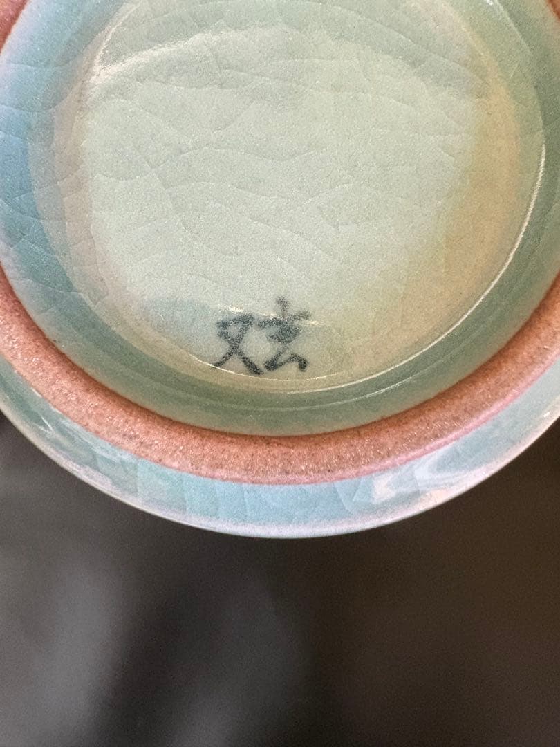 Yi Gi-hyu Burim Kiln Korean Celadon Bamboo-Form Flower Vase, Tomobako, Height approx. 22.3 cm