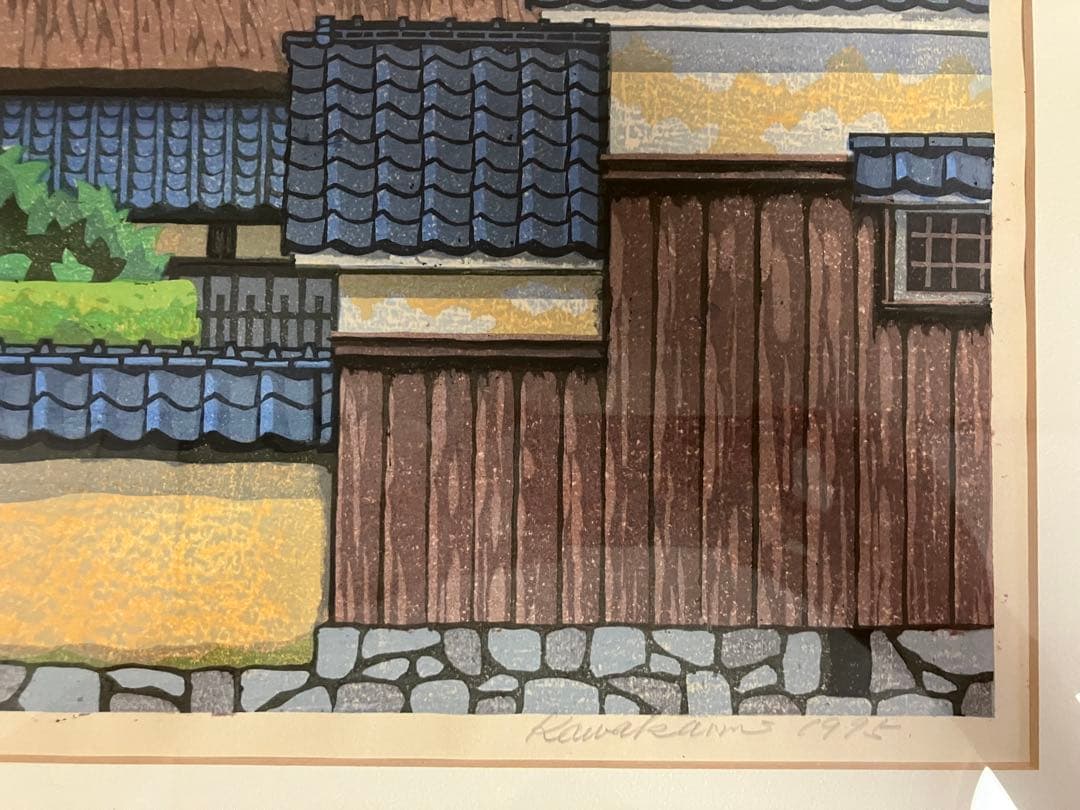 Junichiro Kawakami Woodblock Print 1975 Signed Framed Old Townscape Rooftops