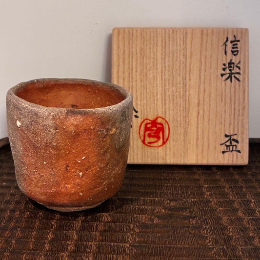 Tankyu Shigaraki-yaki Guinomi Sake Cup Yakishime with Tomobako Wood Box