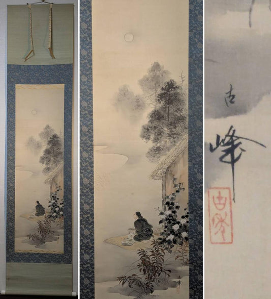 Hanging Scroll by Matsuoka Kohou, Autumn Moon Landscape Painting, with Tomobako
