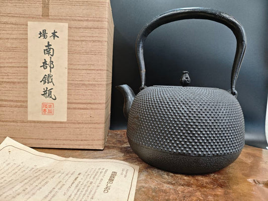 Oikawa Hitoshi (Seiho) Bunshudo Nambu Tekki Iron Kettle, Cast Iron, Arare Pattern, Boxed