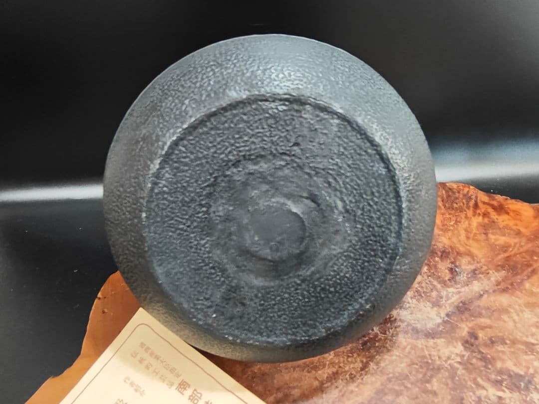 Oikawa Hitoshi (Seiho) Bunshudo Nambu Tekki Iron Kettle, Cast Iron, Arare Pattern, Boxed