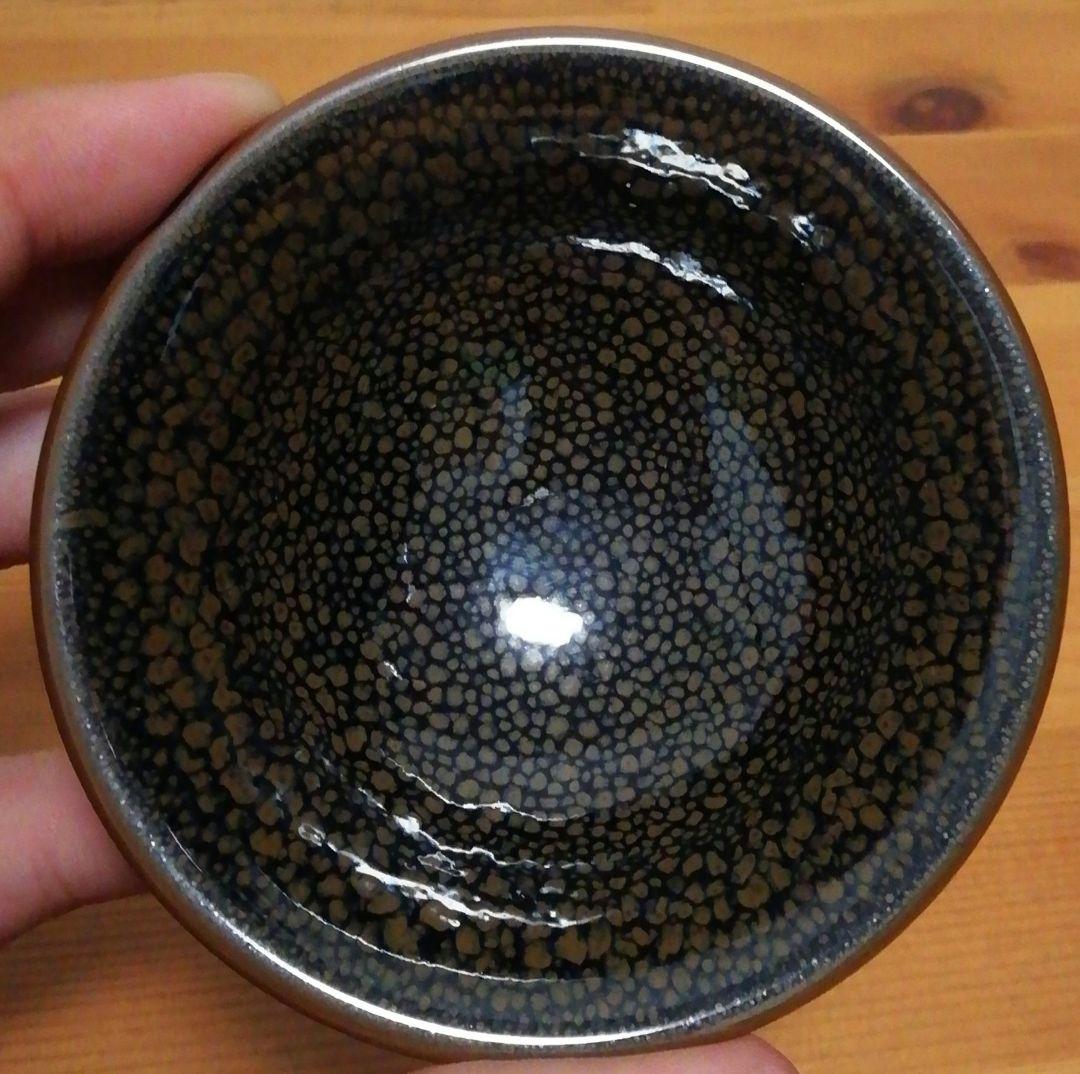Chen Min Guinomi Sake Cup Tenmoku Iron Glaze with Wood Box and Cloth, Width approx. 7.5 cm Height approx. 3.5 cm