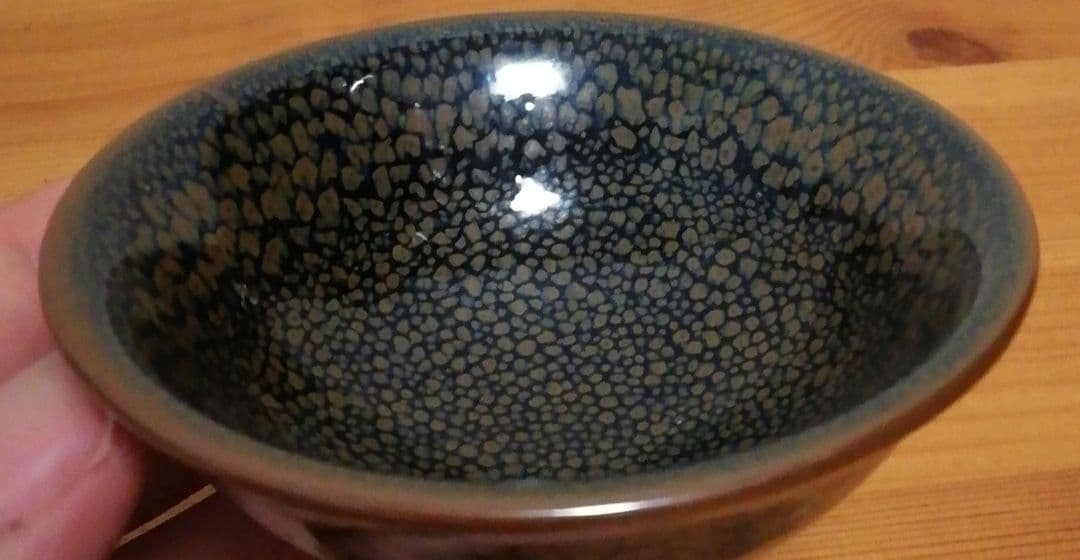 Chen Min Guinomi Sake Cup Tenmoku Iron Glaze with Wood Box and Cloth, Width approx. 7.5 cm Height approx. 3.5 cm