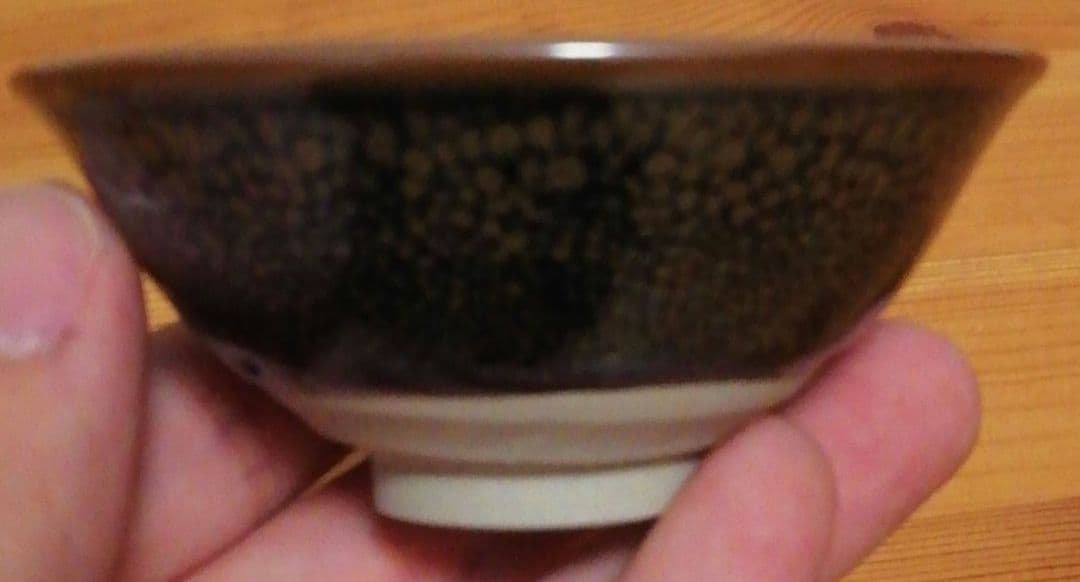Chen Min Guinomi Sake Cup Tenmoku Iron Glaze with Wood Box and Cloth, Width approx. 7.5 cm Height approx. 3.5 cm