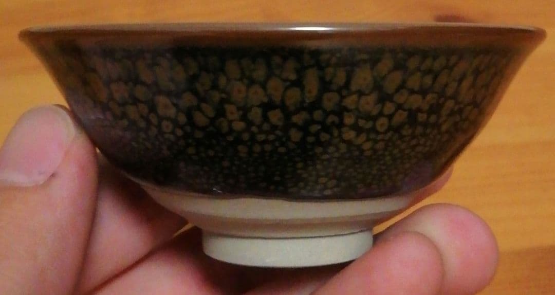 Chen Min Guinomi Sake Cup Tenmoku Iron Glaze with Wood Box and Cloth, Width approx. 7.5 cm Height approx. 3.5 cm