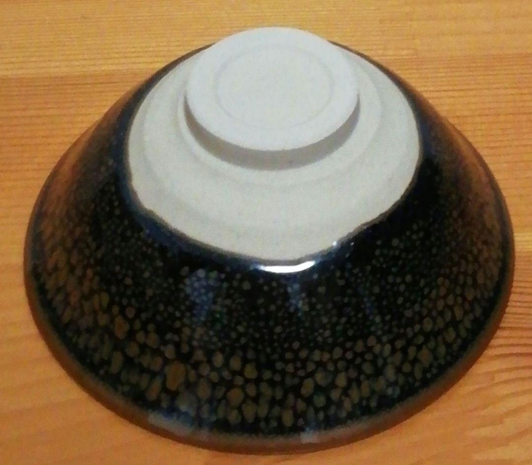 Chen Min Guinomi Sake Cup Tenmoku Iron Glaze with Wood Box and Cloth, Width approx. 7.5 cm Height approx. 3.5 cm