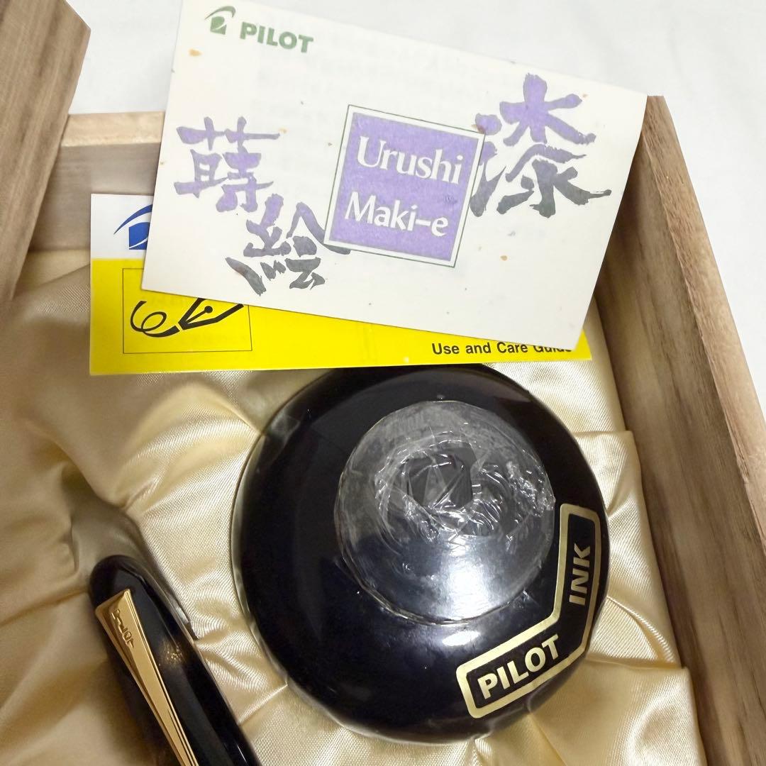 Pilot Maki-e Fountain Pen with Crane Design by Michifumi Itaya, 18K Nib