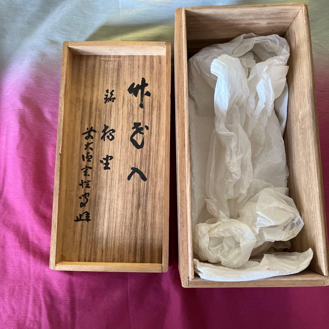 Bamboo Ichijugiri Hanaire Flower Vase 'Hatsuzora' with Box
