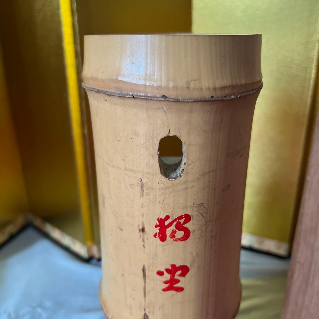 Bamboo Ichijugiri Hanaire Flower Vase 'Hatsuzora' with Box