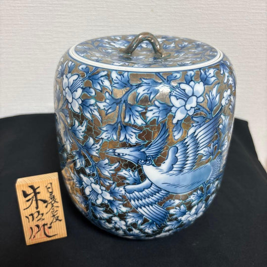 Fujii Shumei Arita-yaki Vase Tsubo Jar White Platinum Kirin Phoenix Design