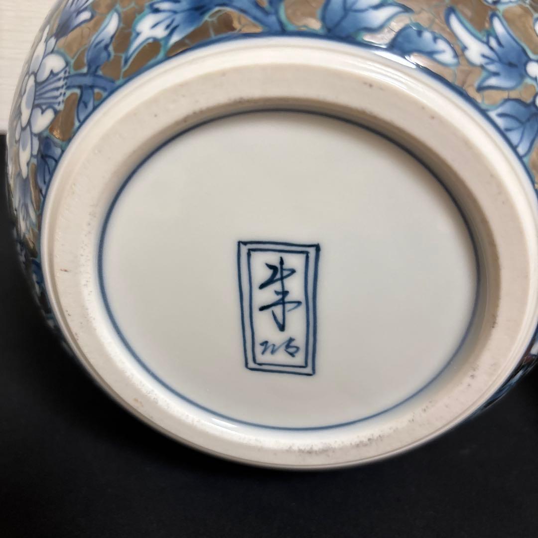 Fujii Shumei Arita-yaki Vase Tsubo Jar White Platinum Kirin Phoenix Design