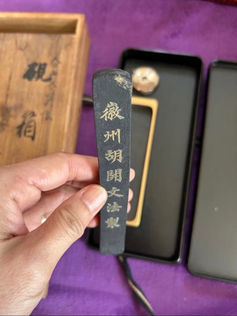 Antique Japanese Calligraphy Set, Makie Lacquer Suzuri Box with Shishi Paperweight