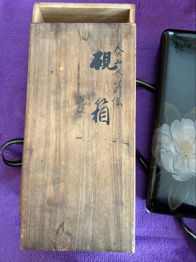 Antique Japanese Calligraphy Set, Makie Lacquer Suzuri Box with Shishi Paperweight