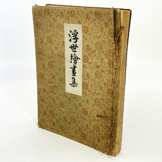 Meiji 44 (1911) First Edition Ukiyo-e Woodblock Print Album, Shuseido, Tanaka Masuzo