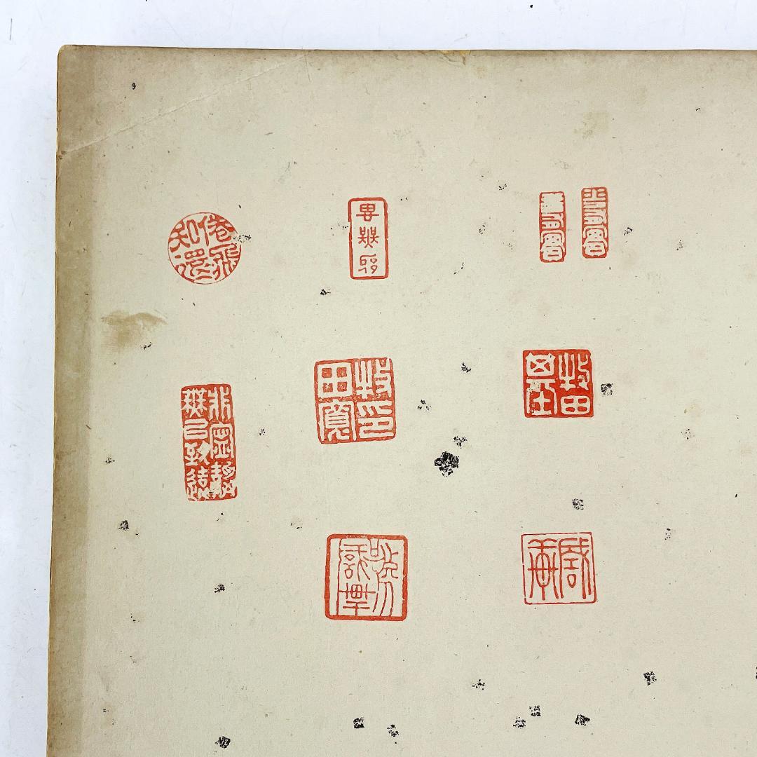 Meiji 44 (1911) First Edition Ukiyo-e Woodblock Print Album, Shuseido, Tanaka Masuzo