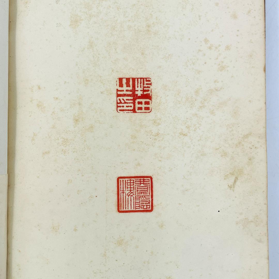 Meiji 44 (1911) First Edition Ukiyo-e Woodblock Print Album, Shuseido, Tanaka Masuzo