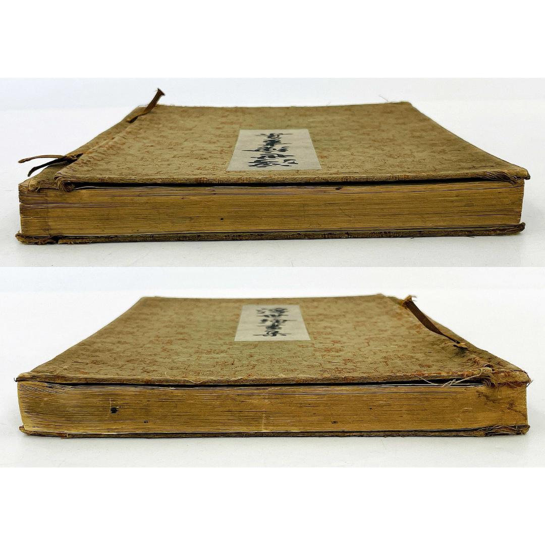 Meiji 44 (1911) First Edition Ukiyo-e Woodblock Print Album, Shuseido, Tanaka Masuzo