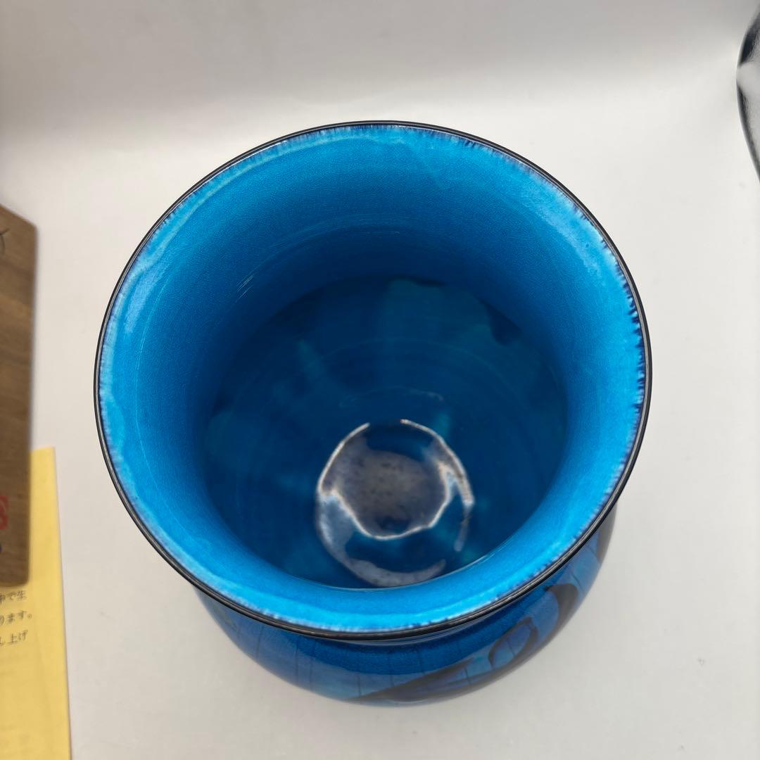 Yoshiro Kimura Blue Glaze Ceramic Vase Tsubo Jar with Signed Tomobako Box
