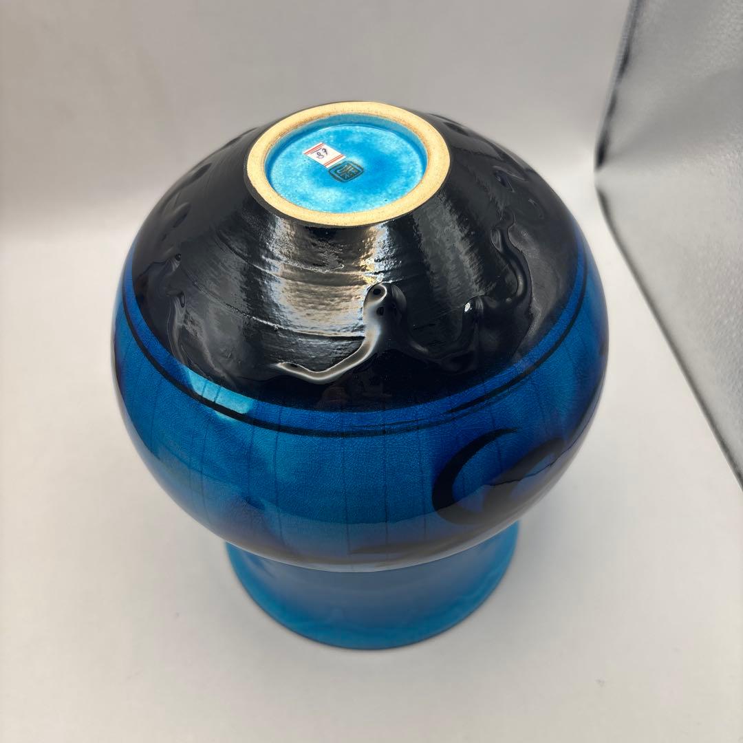 Yoshiro Kimura Blue Glaze Ceramic Vase Tsubo Jar with Signed Tomobako Box