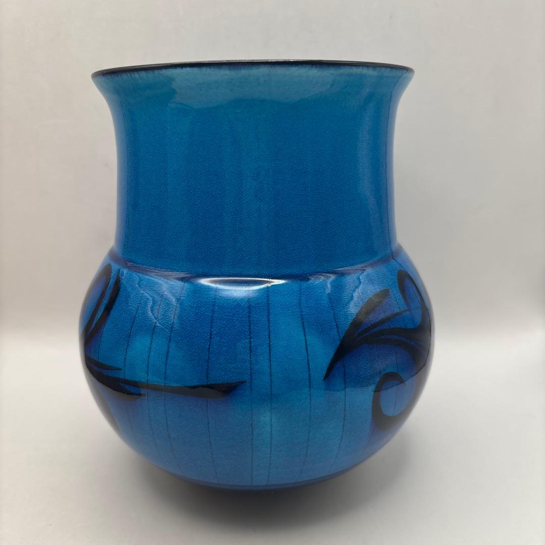 Yoshiro Kimura Blue Glaze Ceramic Vase Tsubo Jar with Signed Tomobako Box