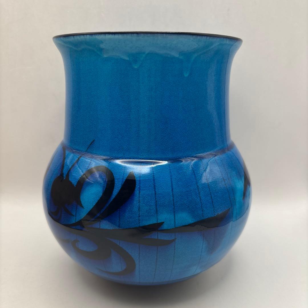 Yoshiro Kimura Blue Glaze Ceramic Vase Tsubo Jar with Signed Tomobako Box