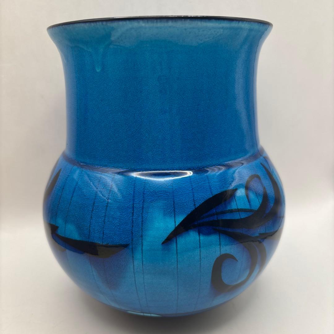 Yoshiro Kimura Blue Glaze Ceramic Vase Tsubo Jar with Signed Tomobako Box
