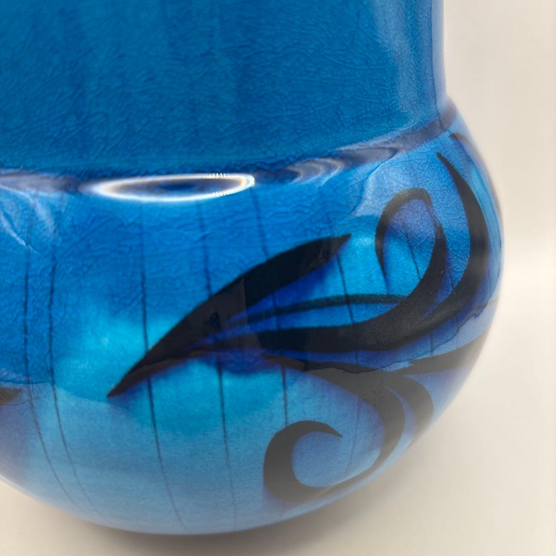 Yoshiro Kimura Blue Glaze Ceramic Vase Tsubo Jar with Signed Tomobako Box