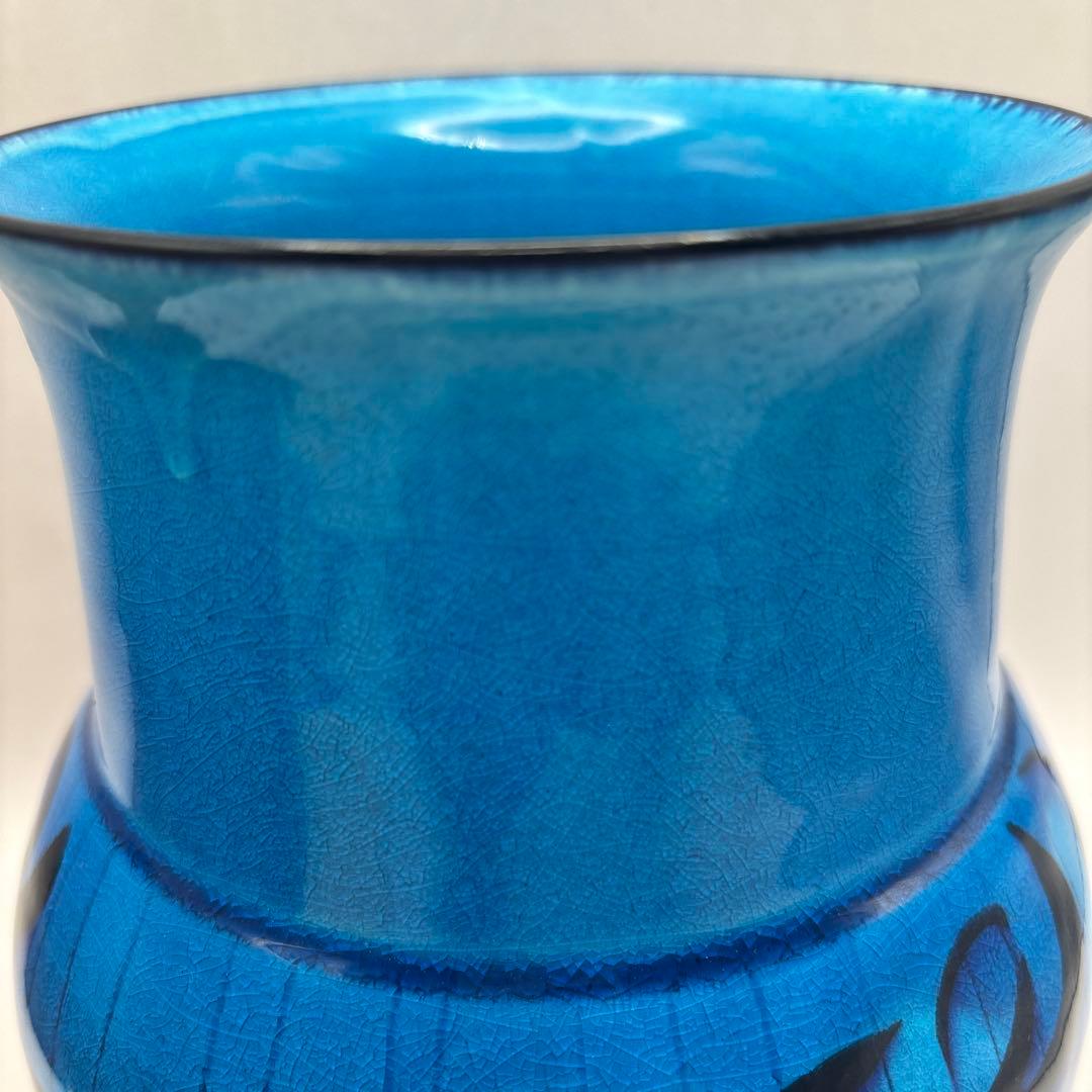 Yoshiro Kimura Blue Glaze Ceramic Vase Tsubo Jar with Signed Tomobako Box
