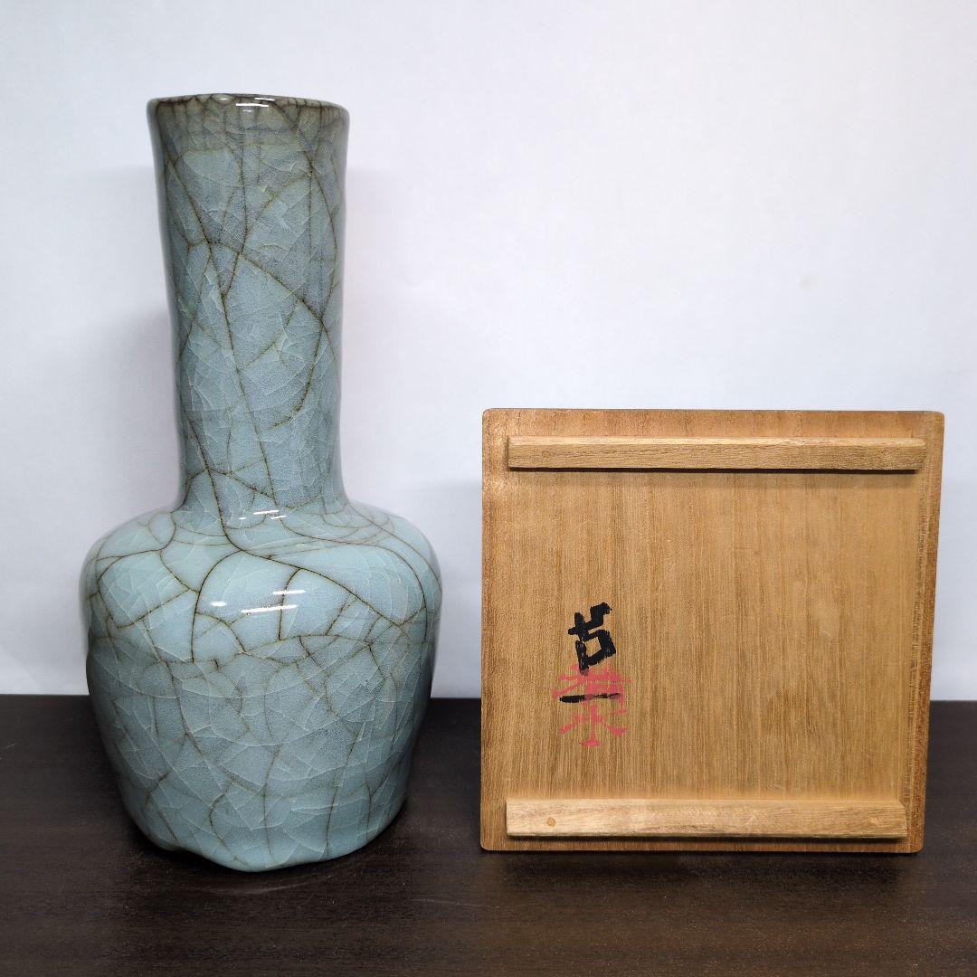 Celadon Seiji Vase by Shimizu Uichi Living National Treasure with Signed Box and Cloth