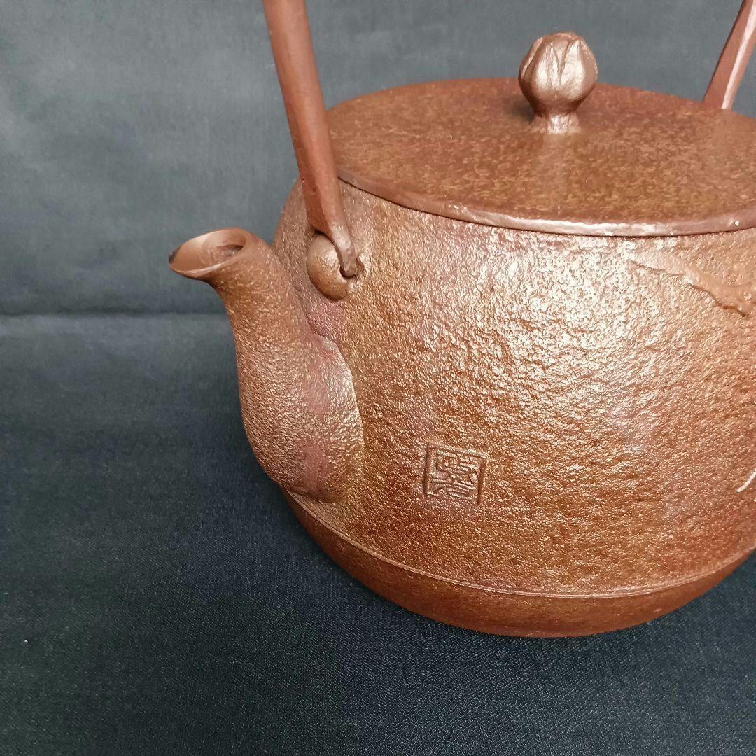 Kikuchi Masamitsu Tetsubin Iron Kettle Yamagata Cast Iron with Pomegranate Design